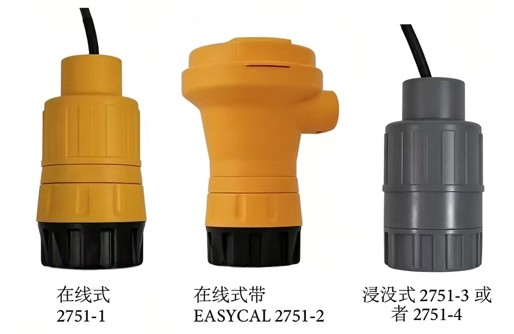 GF 2751DryLoc型PH/ORP前置放大器